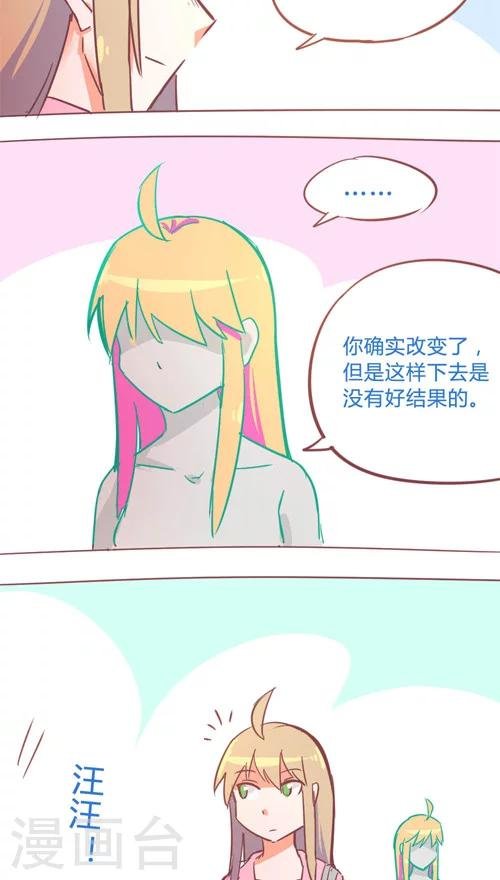 第14话5 无能的力量