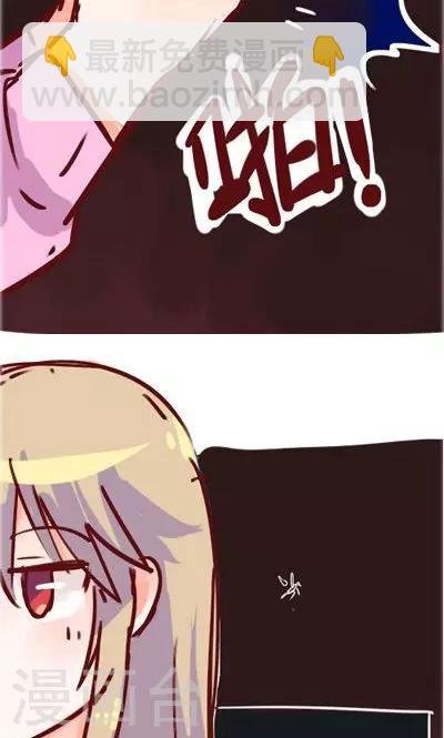 第1话 超能力少女