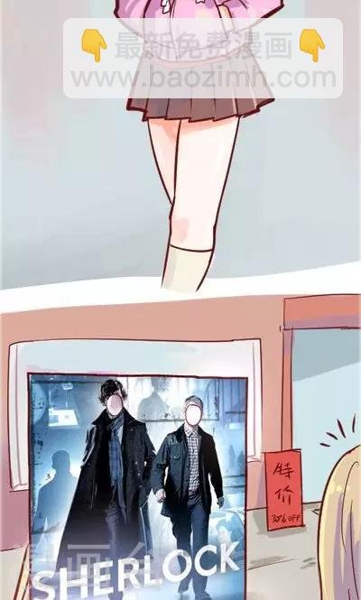 第1话 超能力少女