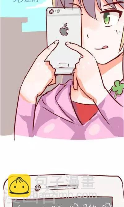 第1话 超能力少女