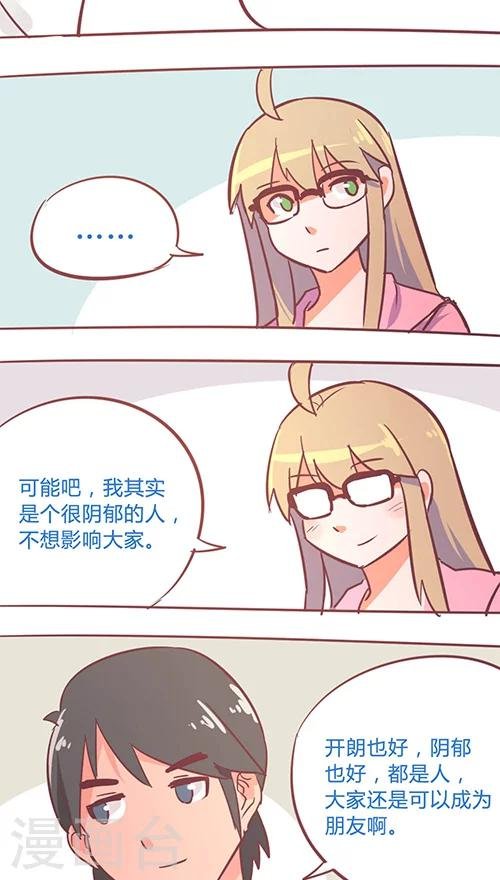 第14话8 13日