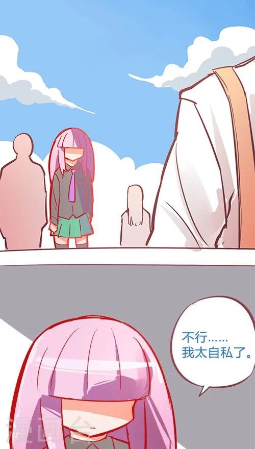 第14话9 13日