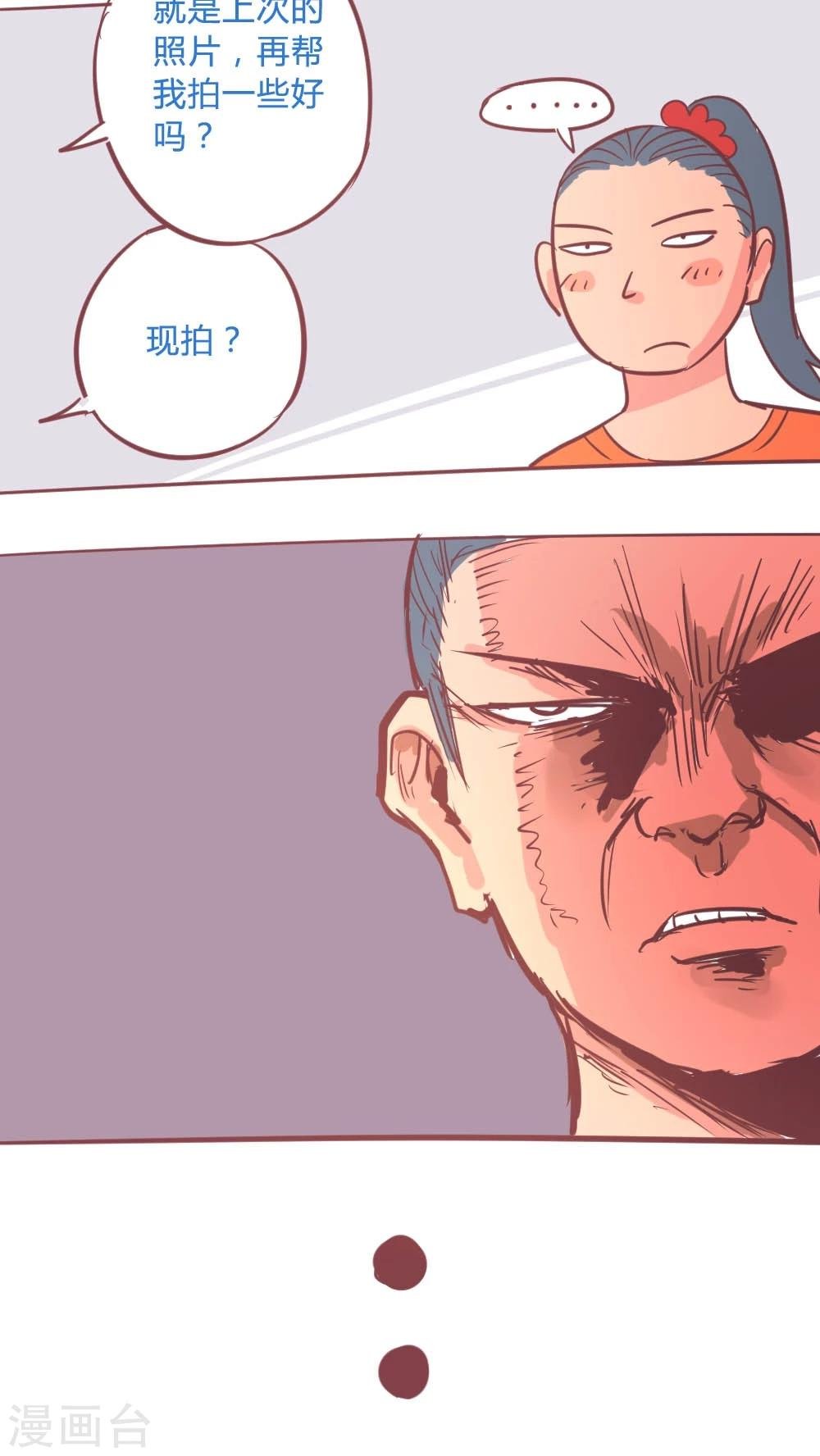 第14话10 13日