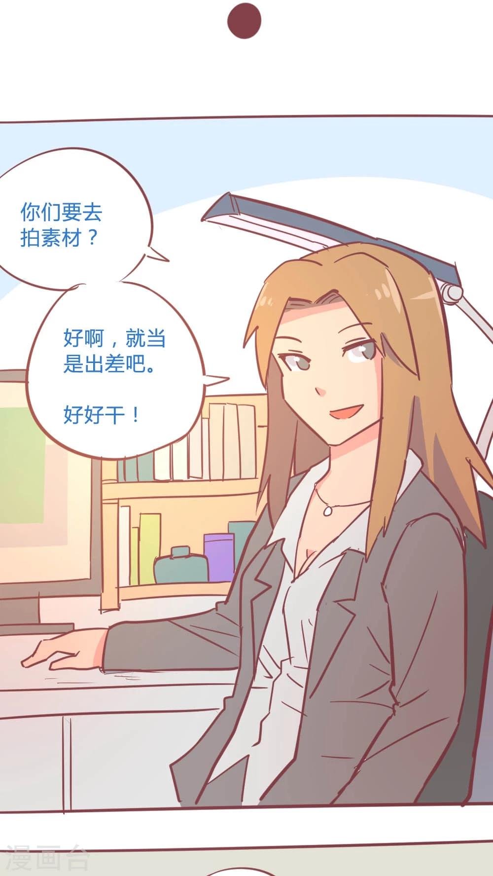 第14话10 13日