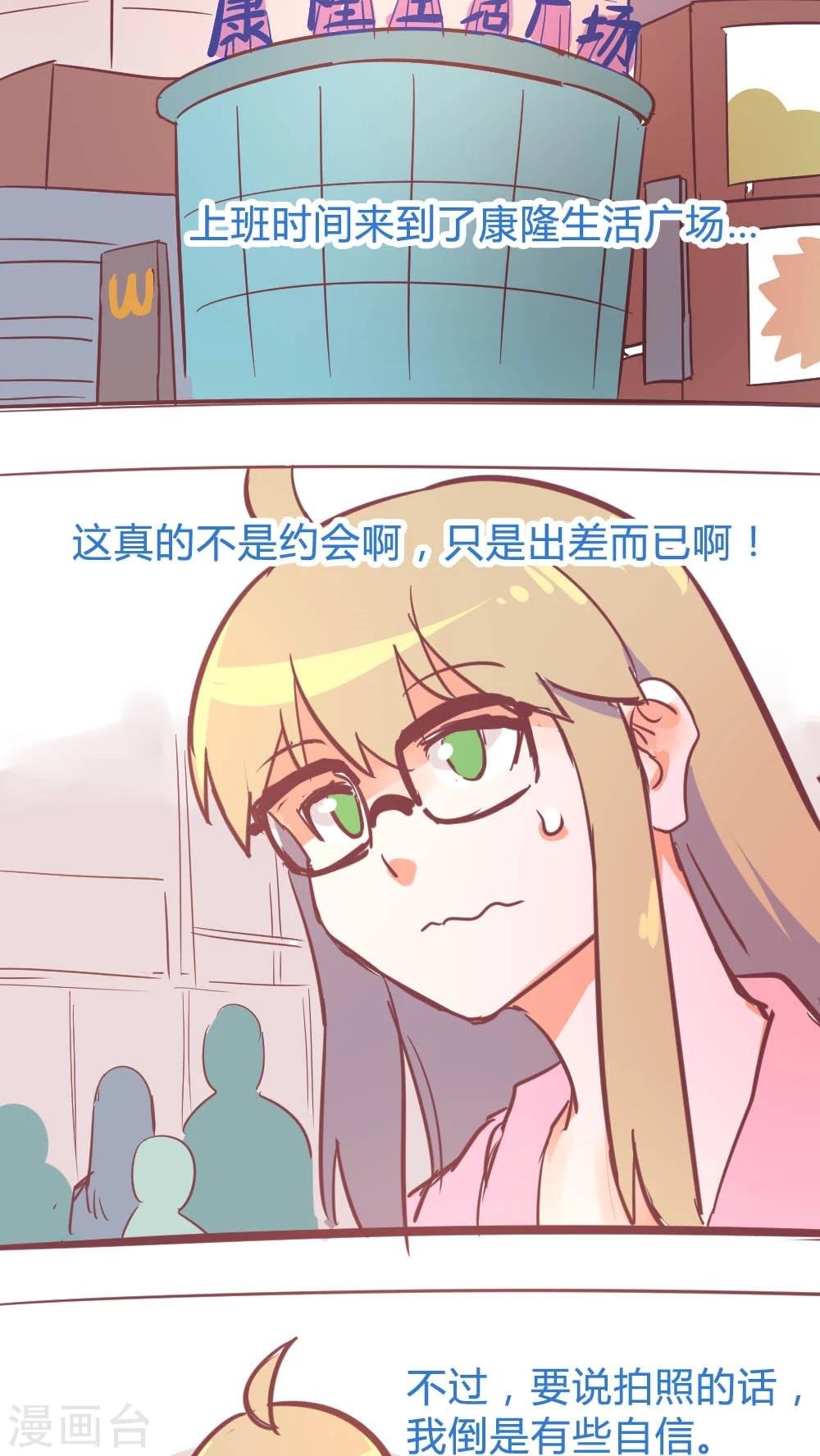 第14话10 13日