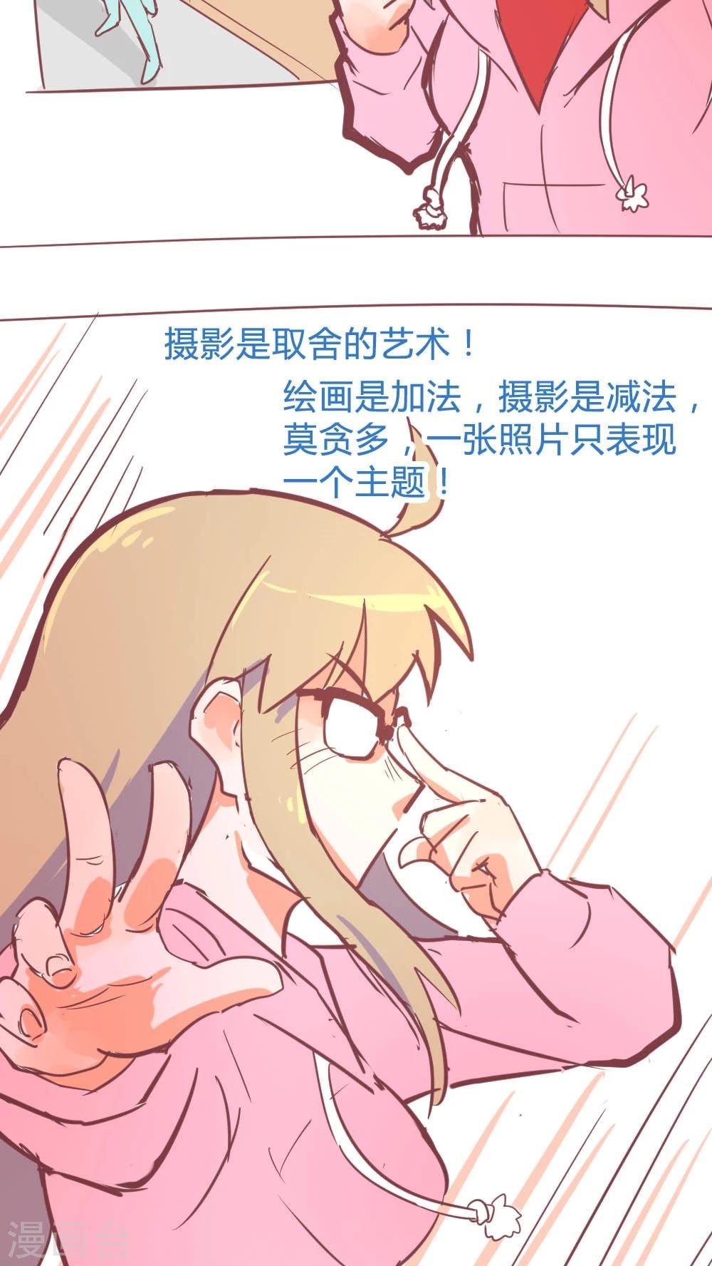第14话10 13日