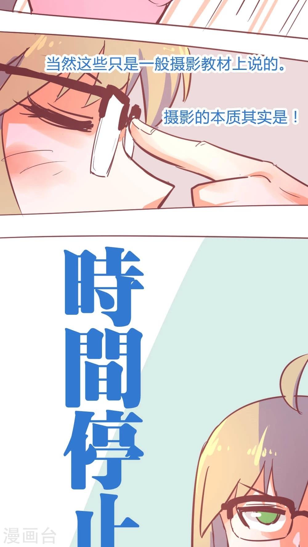 第14话10 13日