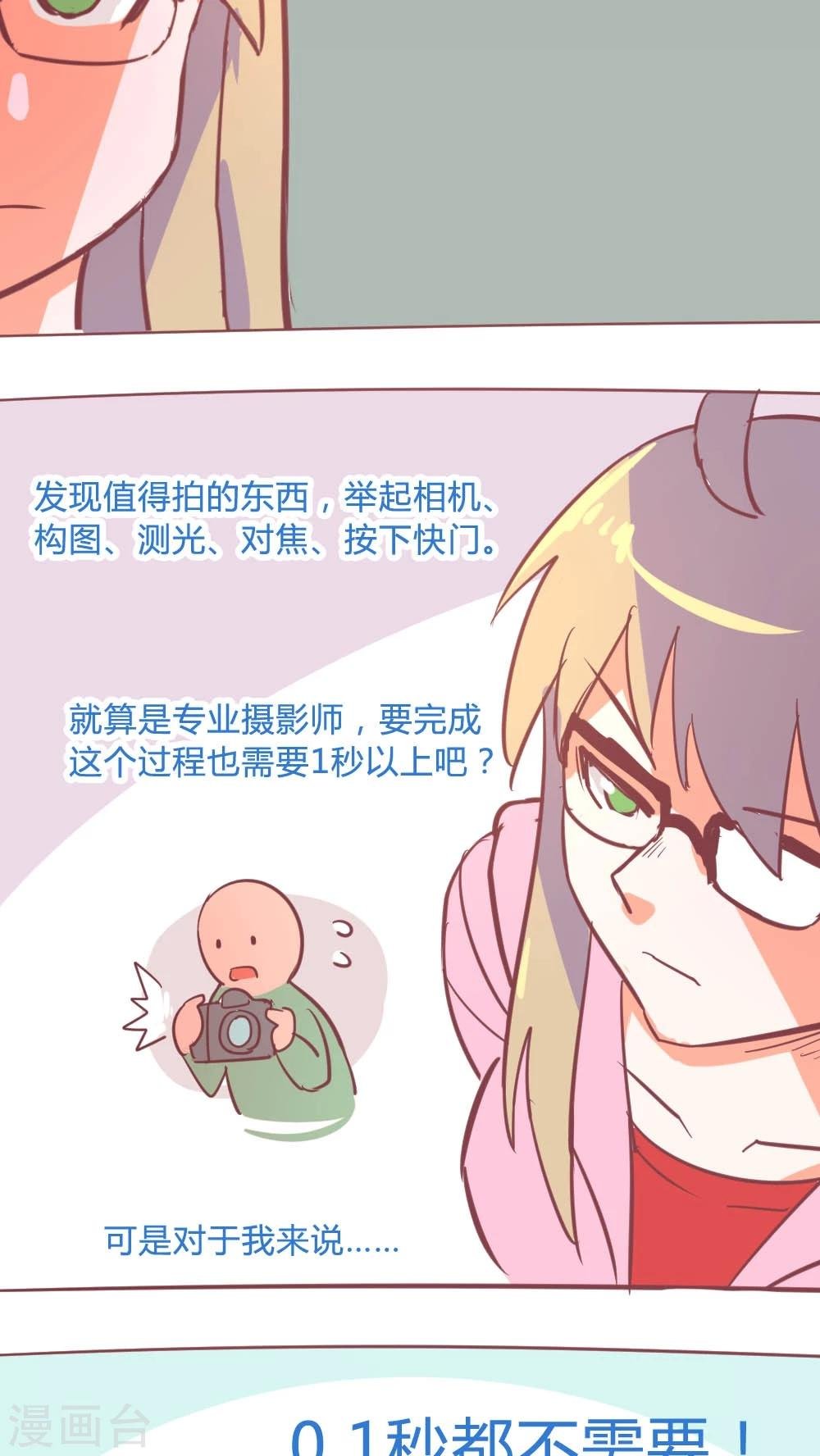 第14话10 13日