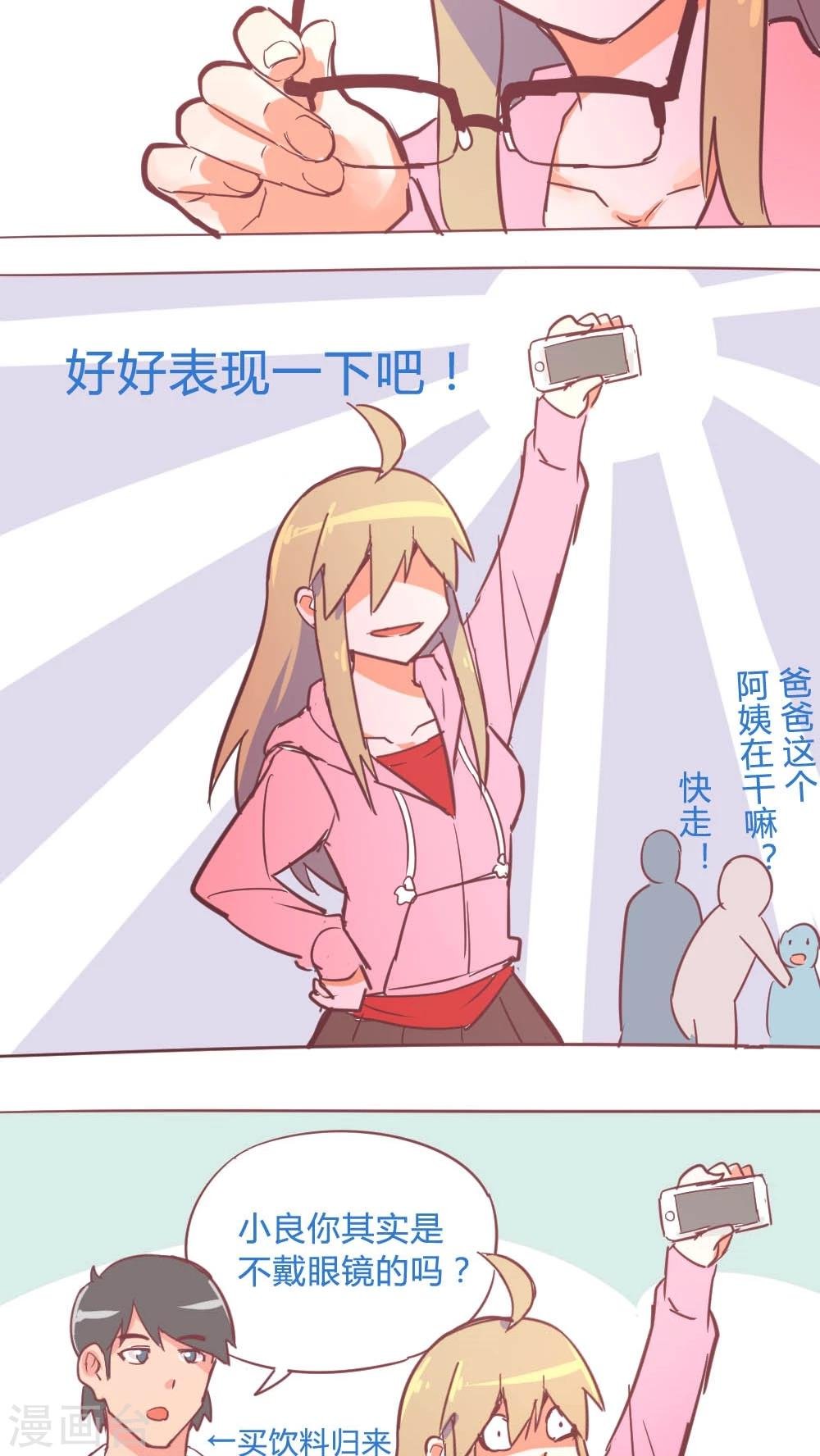 第14话10 13日