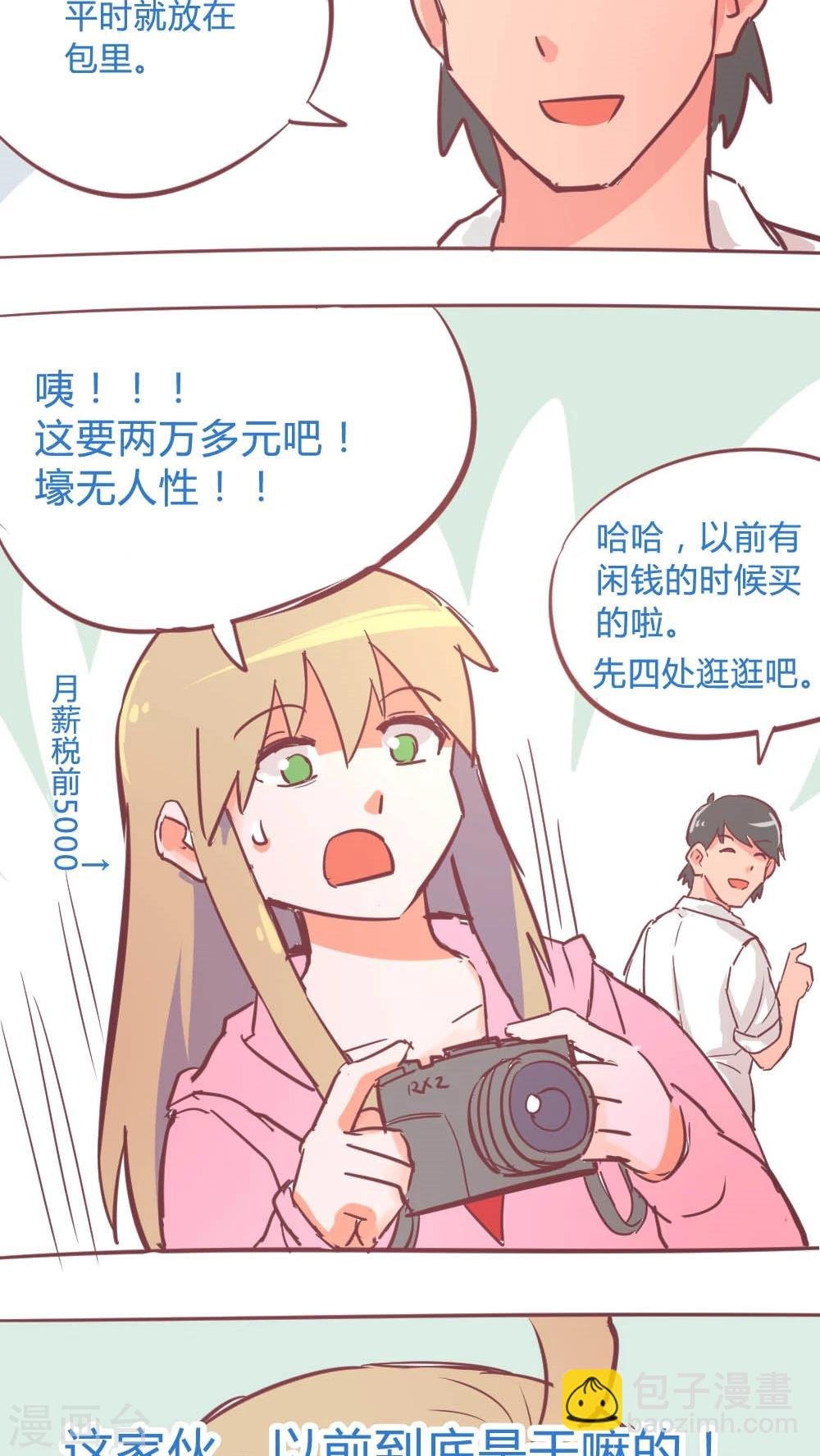 第14话10 13日