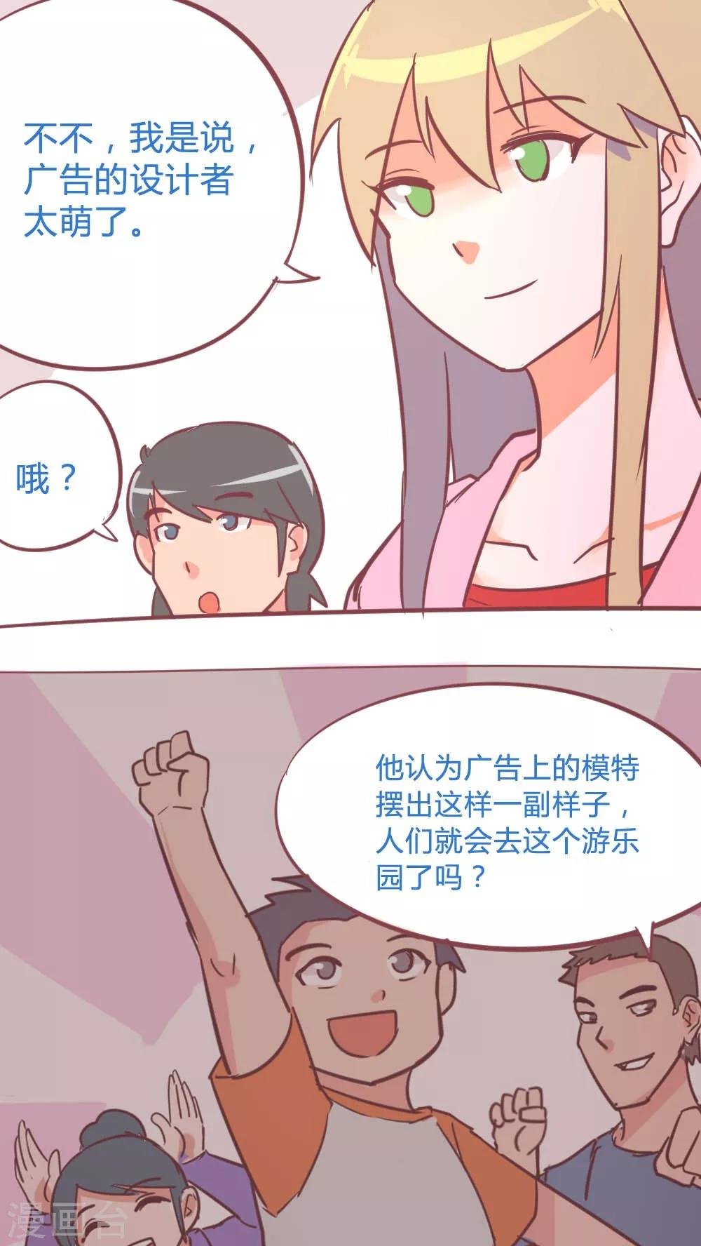 第14话11 13日