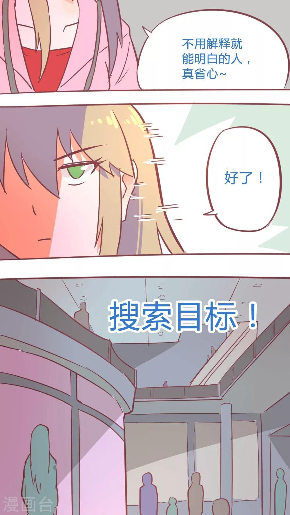第14话11 13日