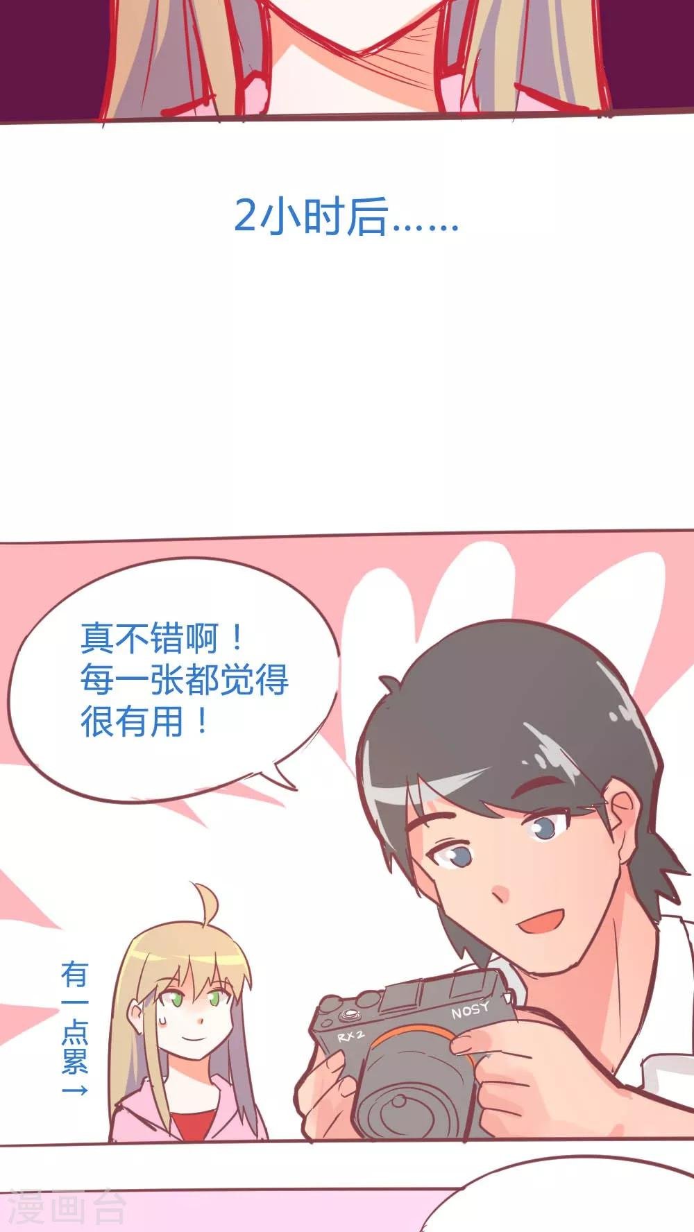第14话11 13日