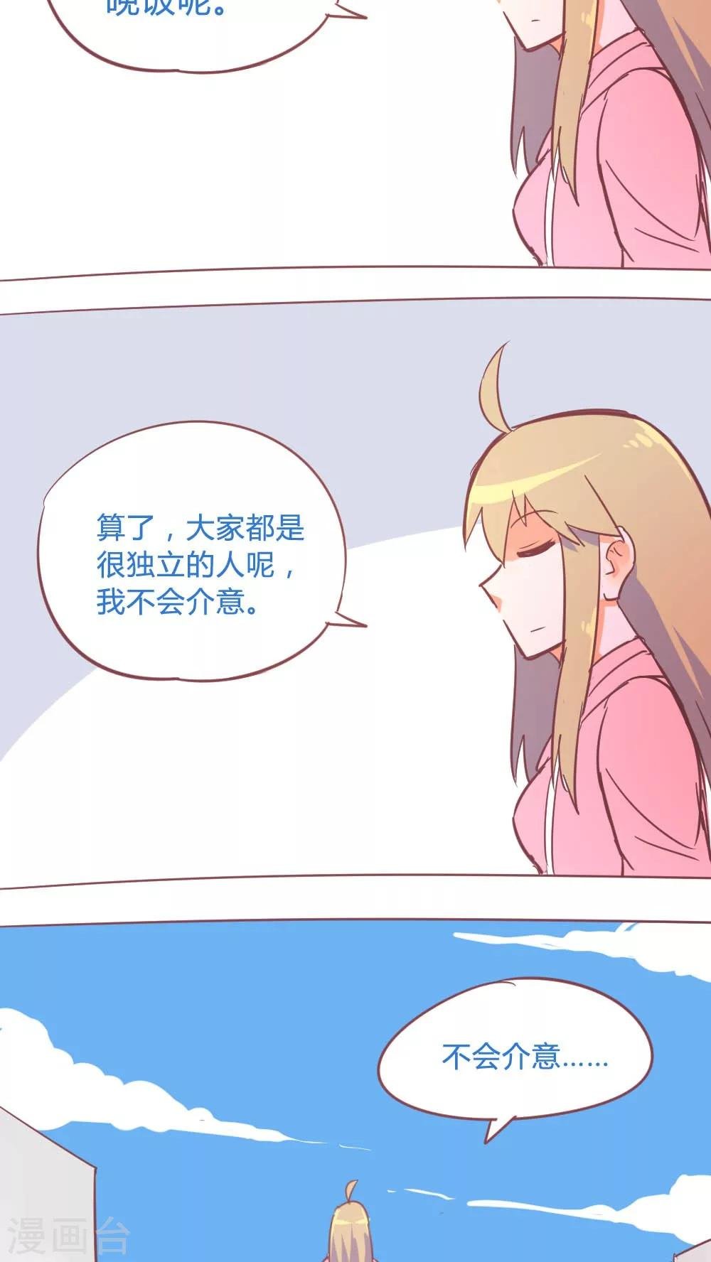 第14话11 13日