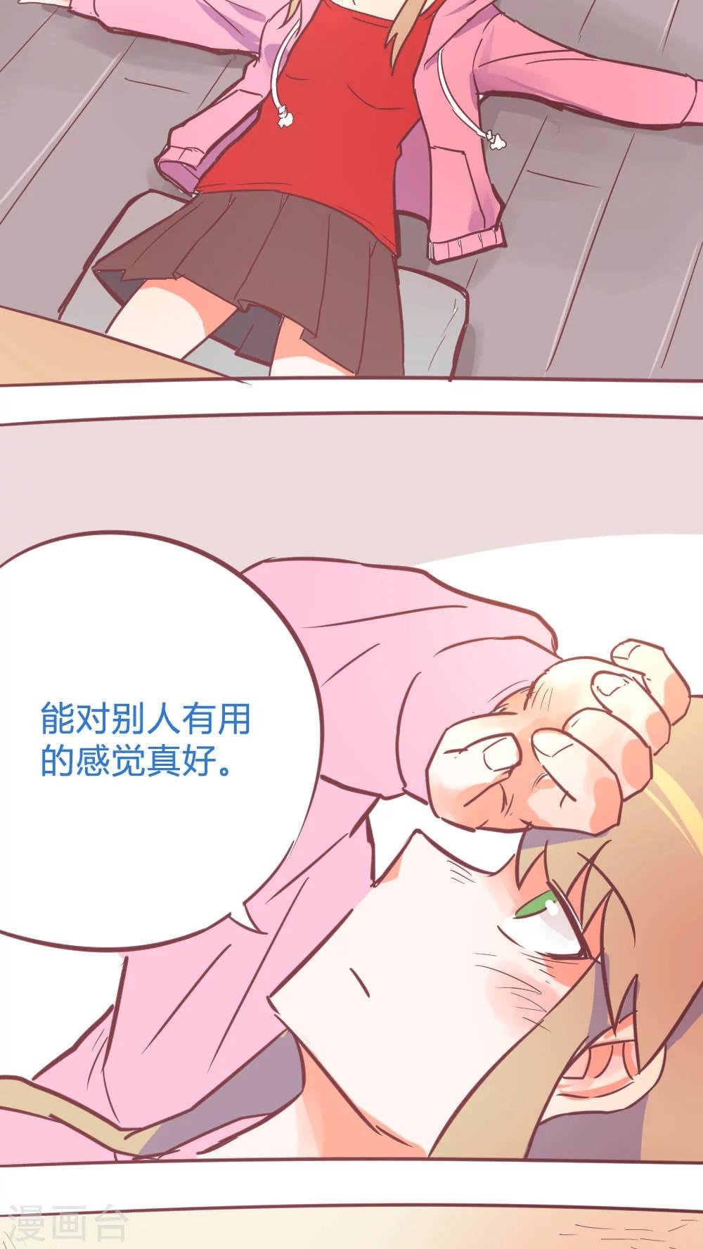 第14话12 13日