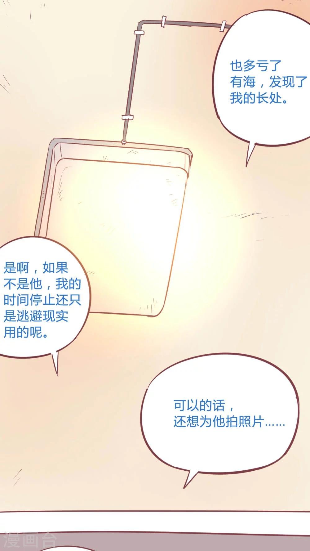 第14话12 13日