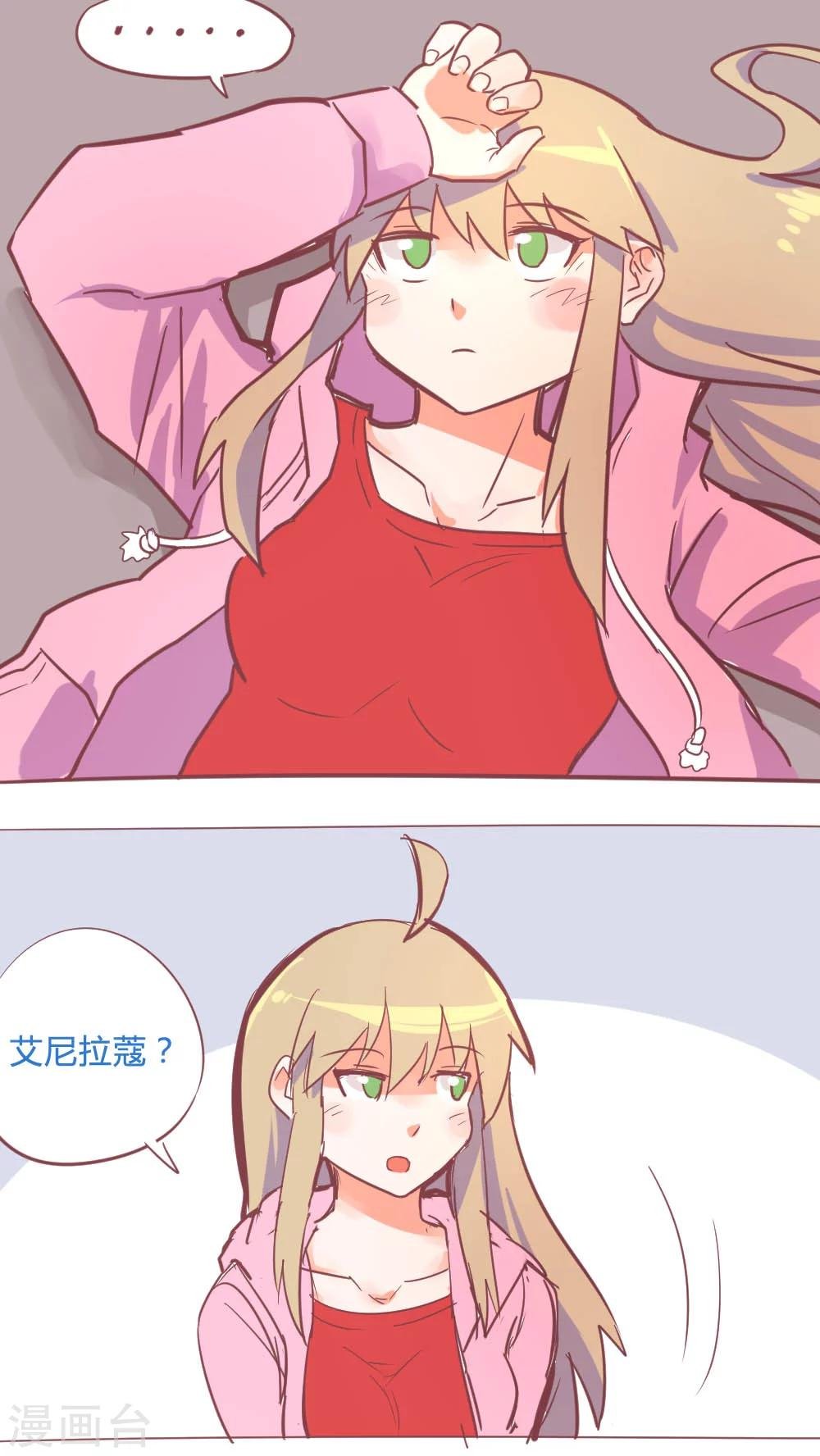 第14话12 13日
