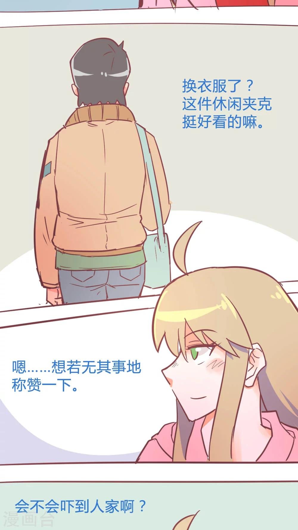 第14话12 13日