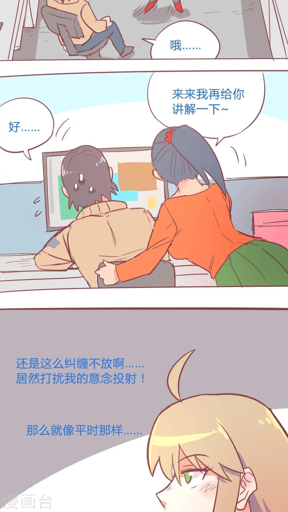 第14话12 13日
