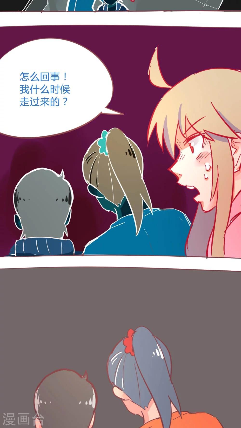 第14话12 13日