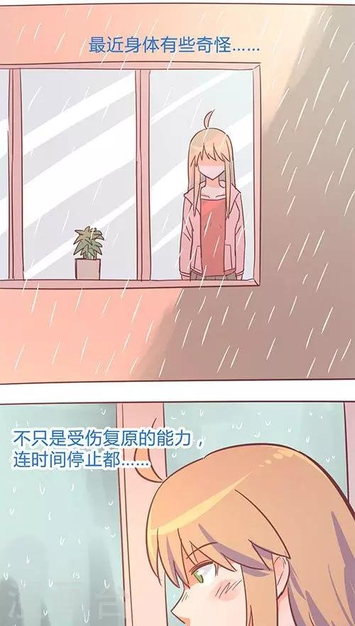 第14话13 13日