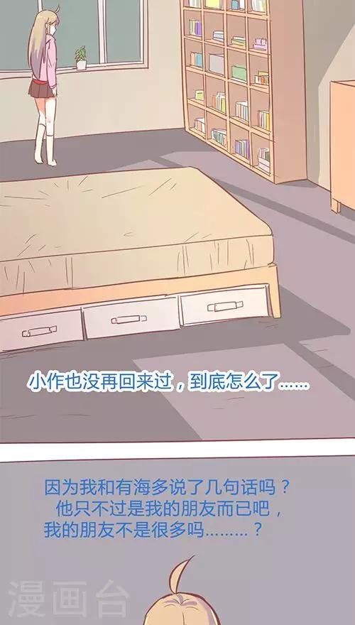 第14话13 13日