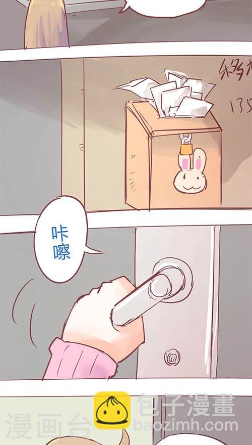 第14话14 13日