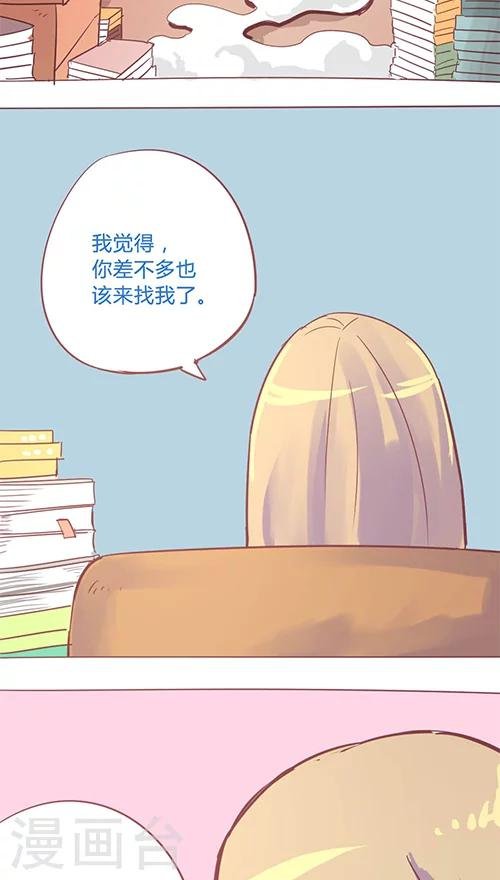 第14话14 13日