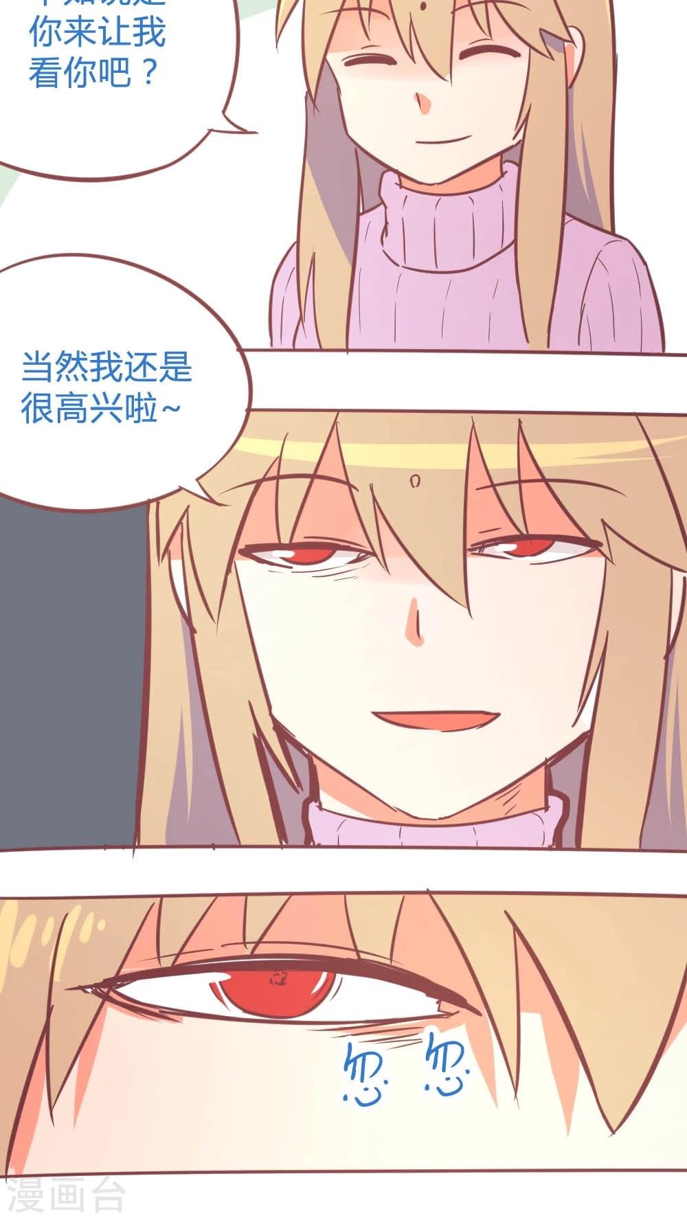 第14话15 13日