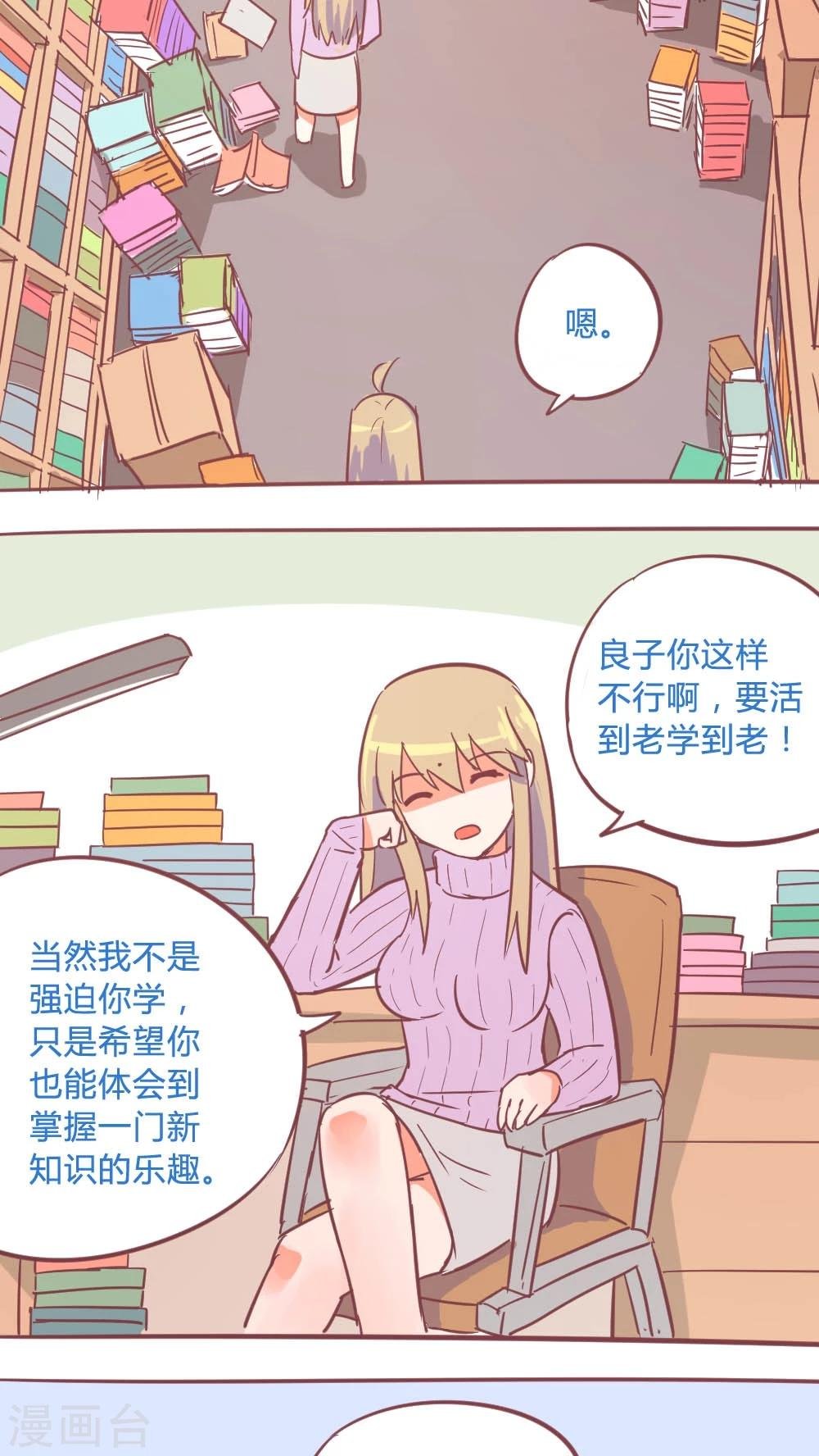 第14话15 13日