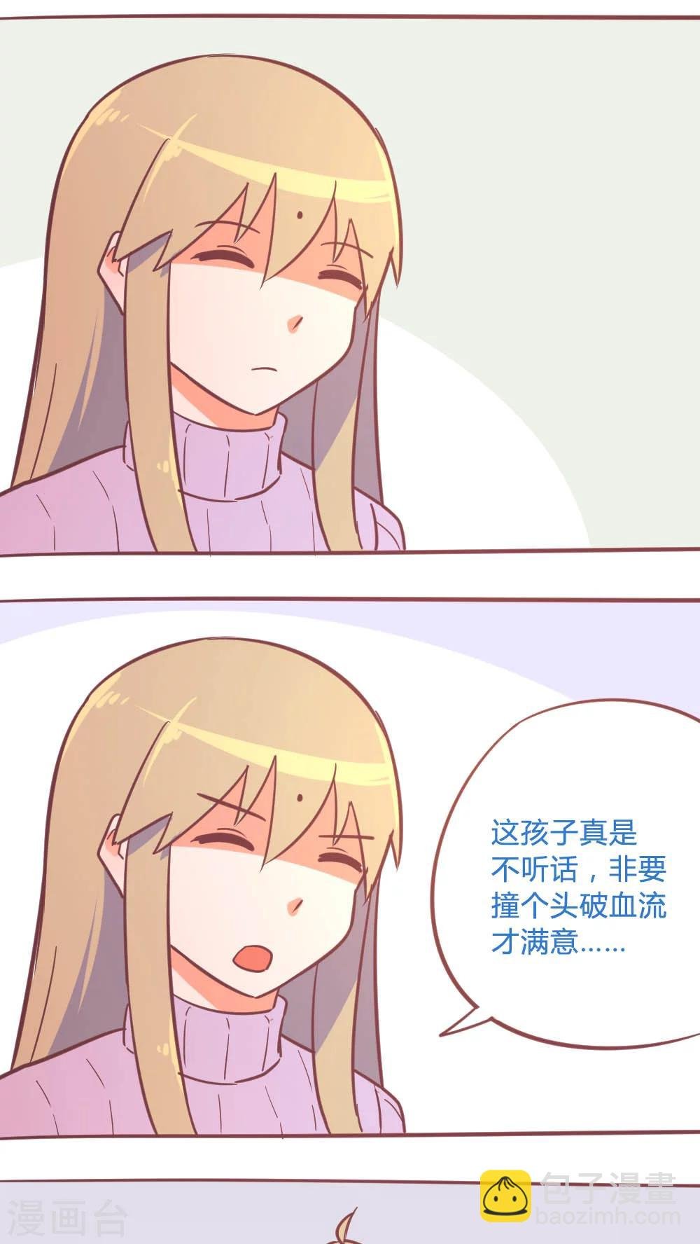 第14话16 13日
