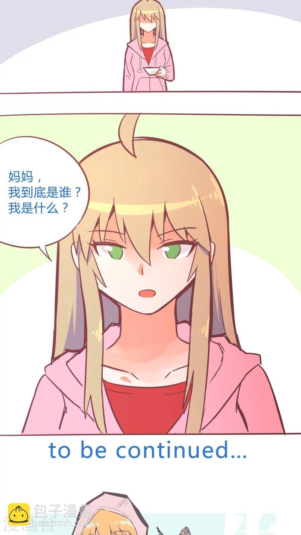第14话16 13日