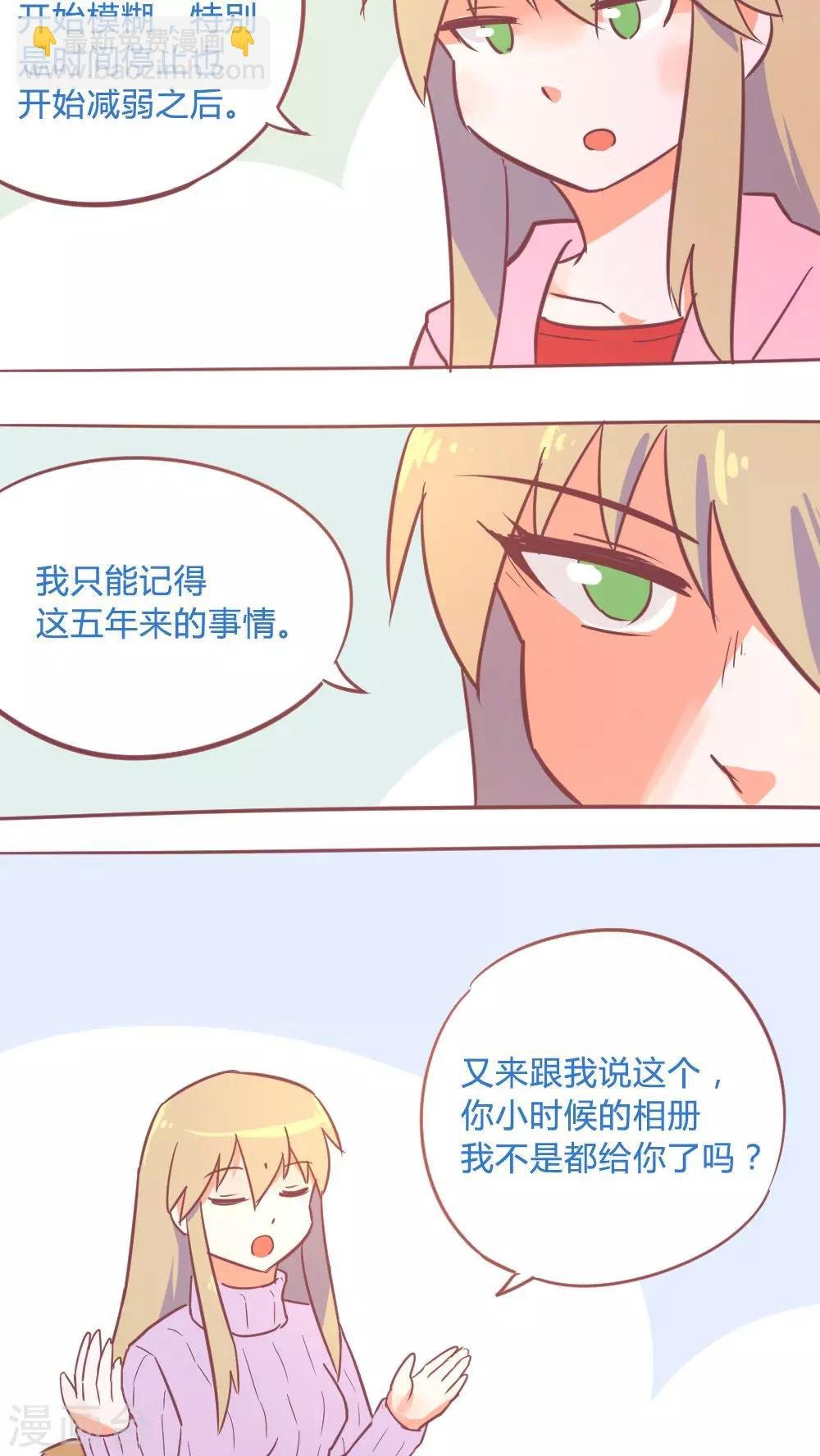 第14话17 13日