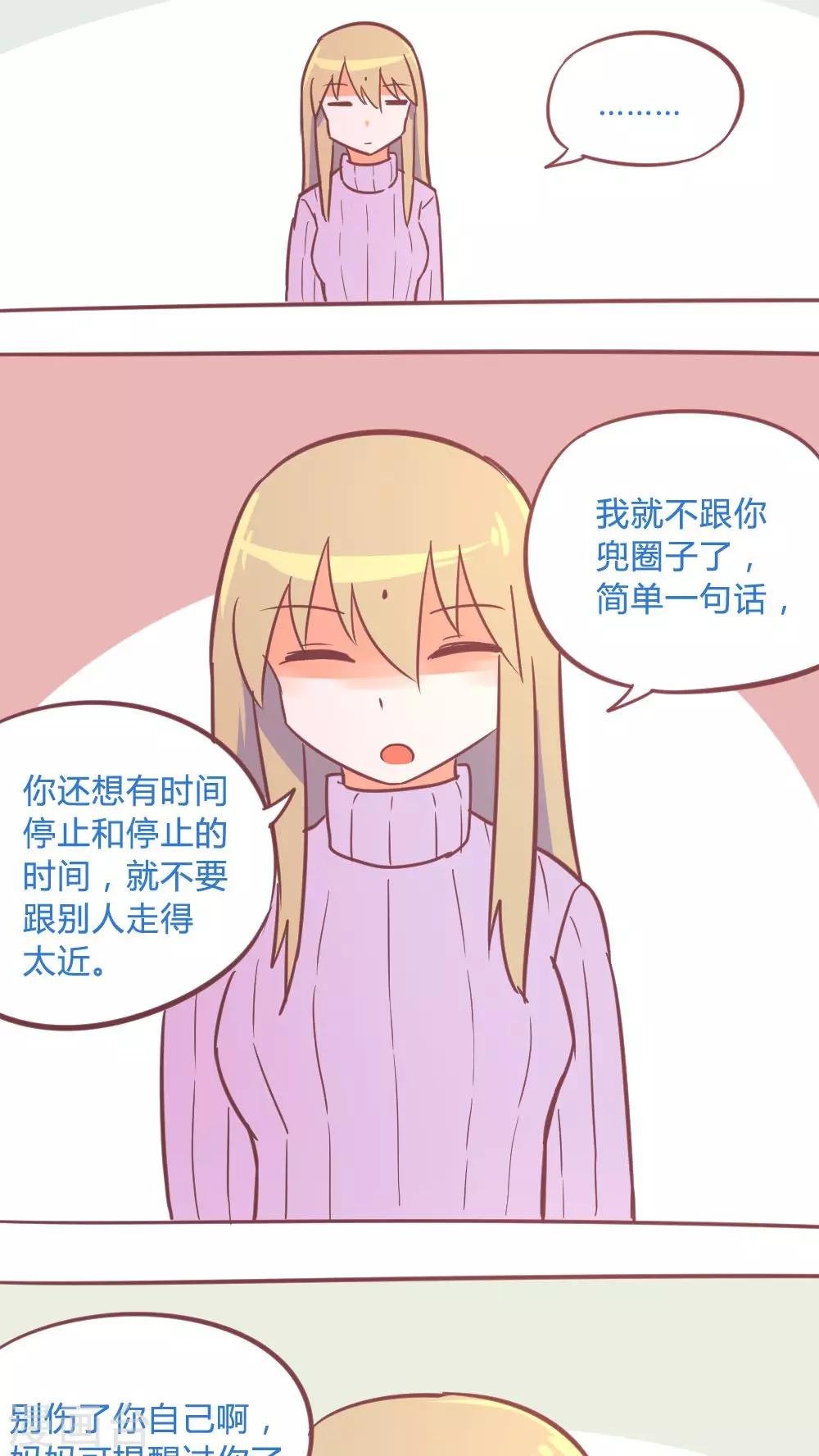 第14话17 13日