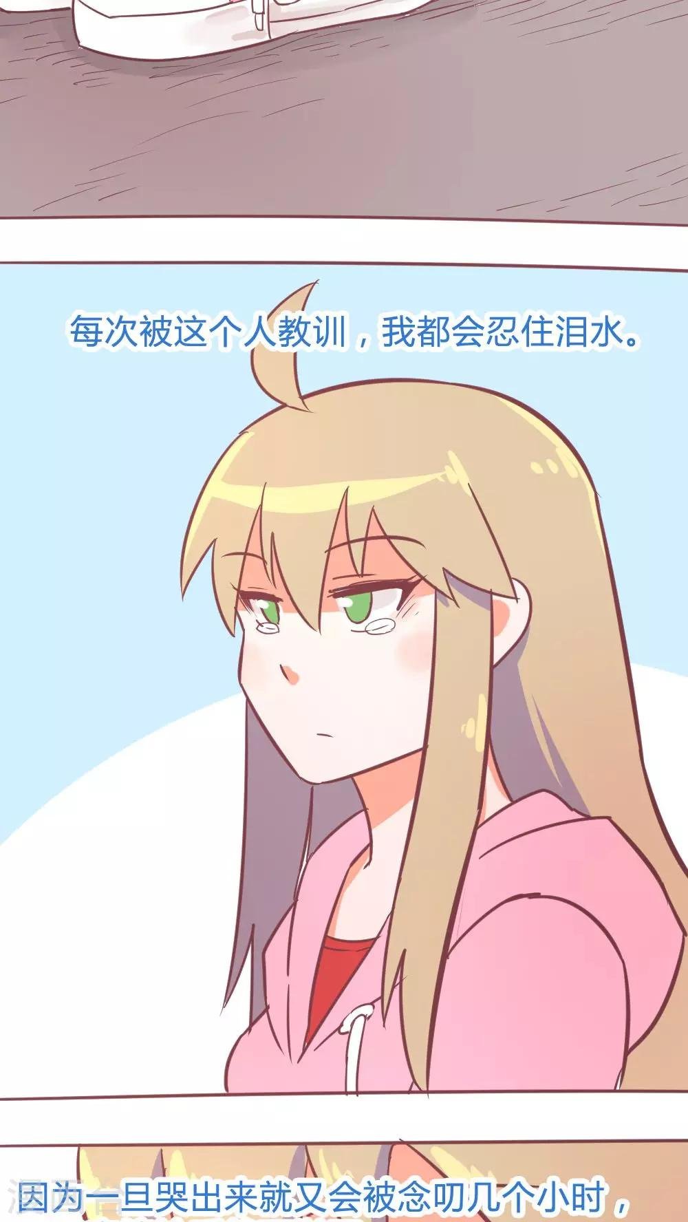 第14话17 13日