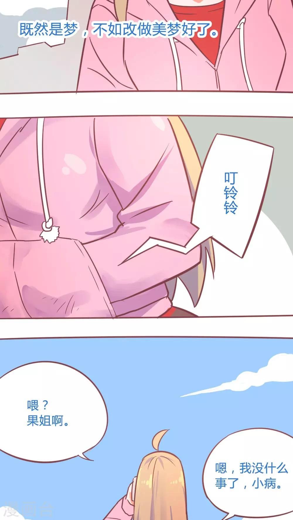 第14话17 13日