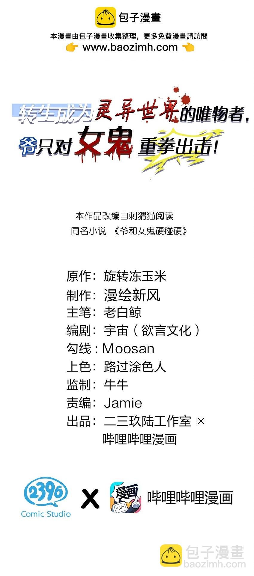 010 老妹儿你这么穿真的敲卡哇伊奥