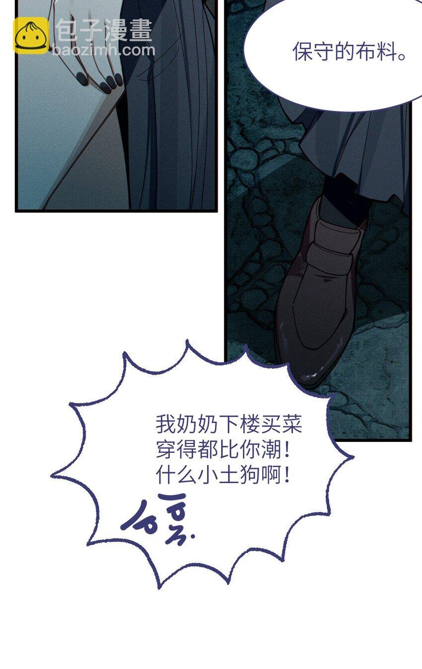 010 老妹儿你这么穿真的敲卡哇伊奥