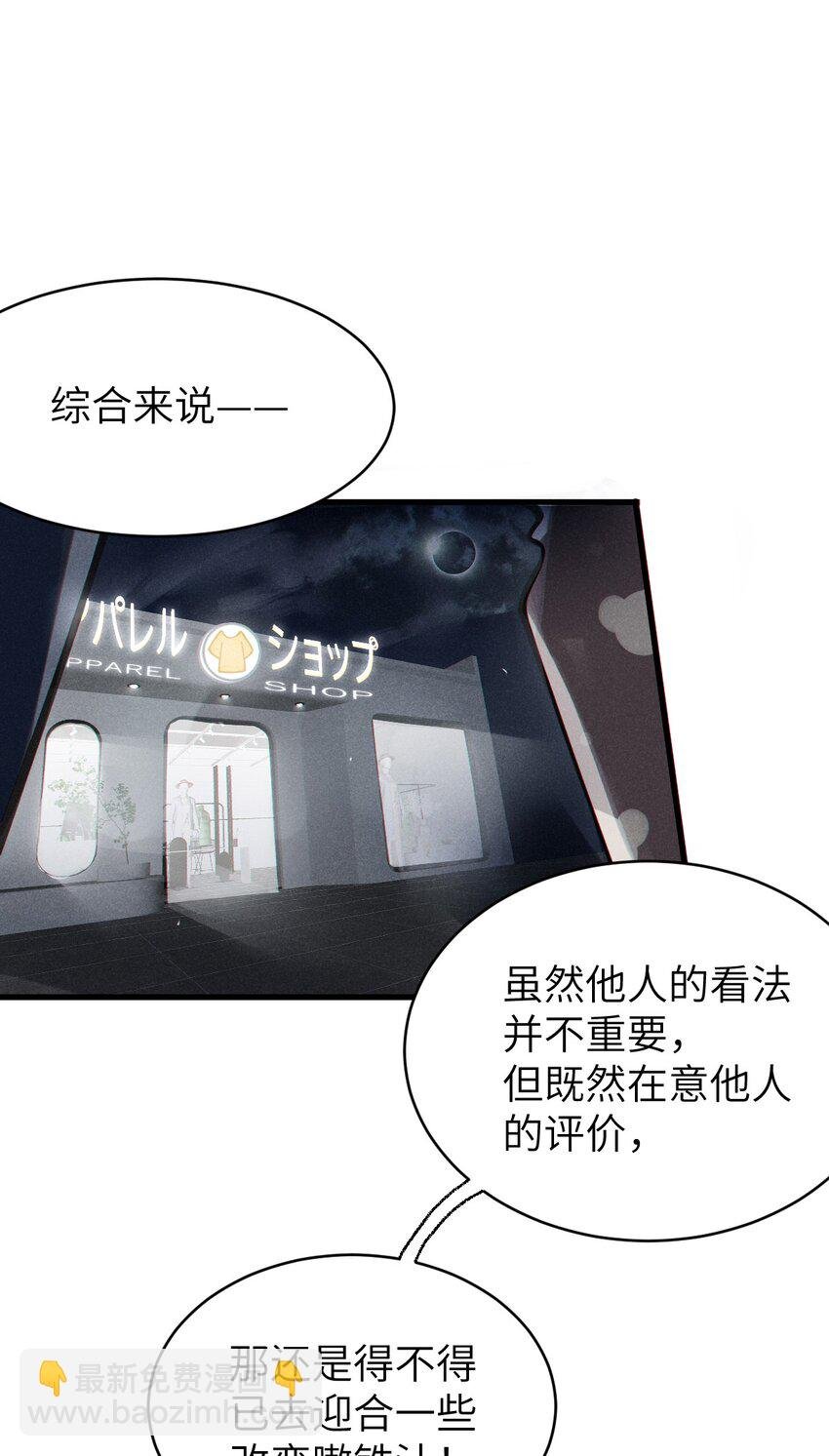 010 老妹儿你这么穿真的敲卡哇伊奥