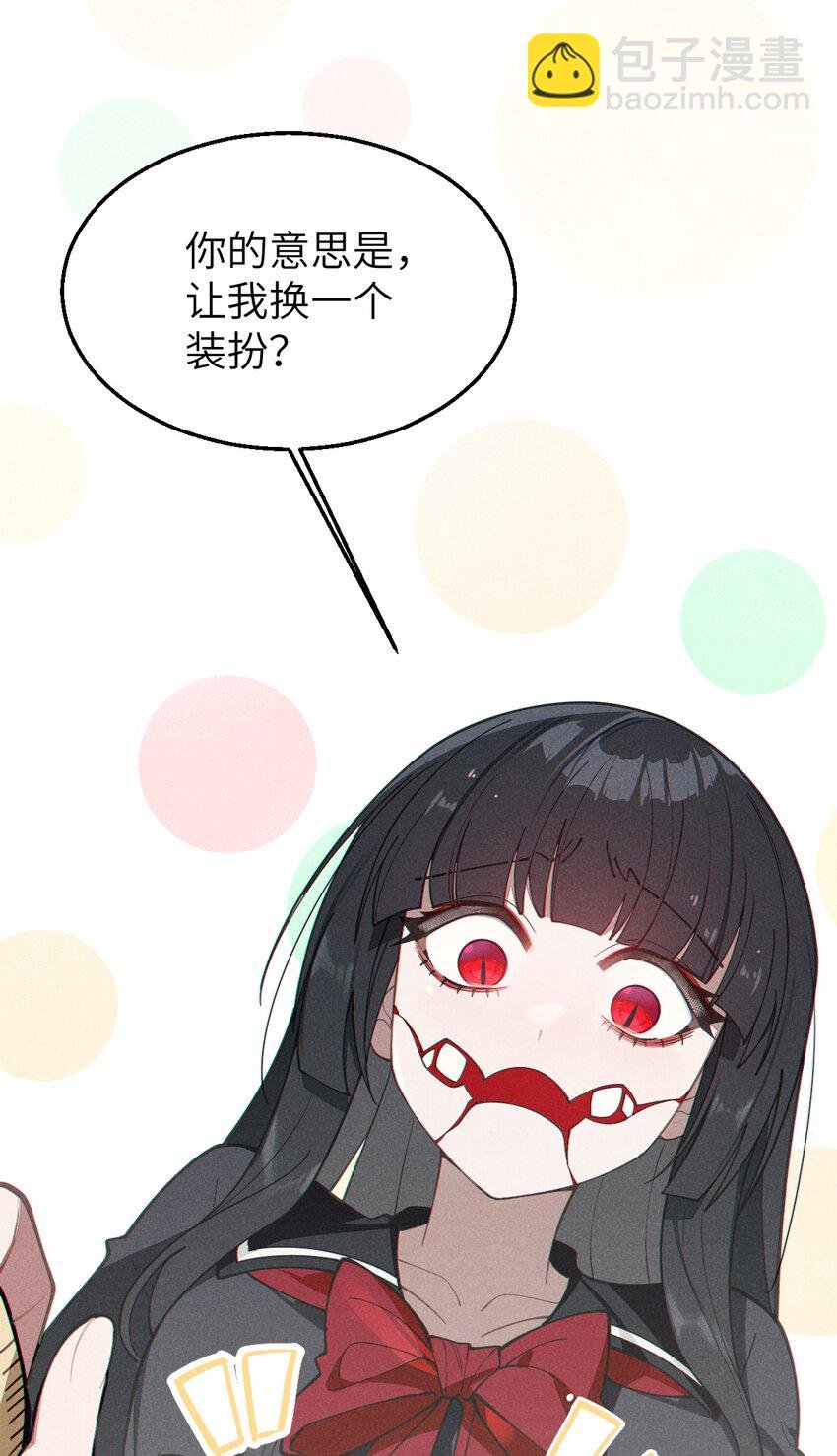 010 老妹儿你这么穿真的敲卡哇伊奥