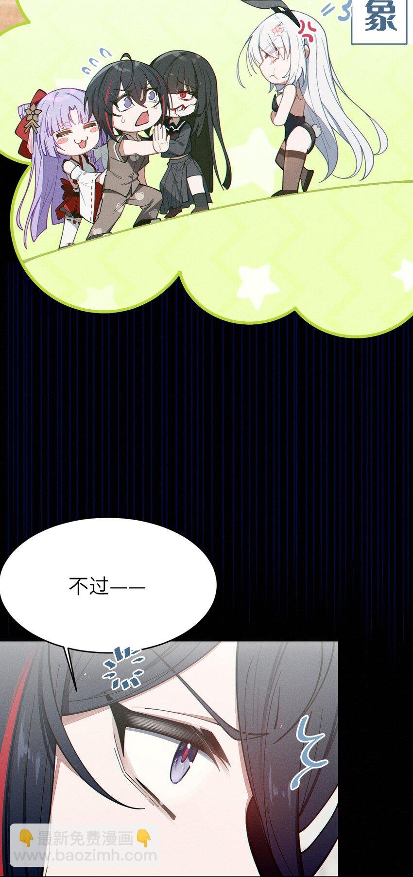 010 老妹儿你这么穿真的敲卡哇伊奥