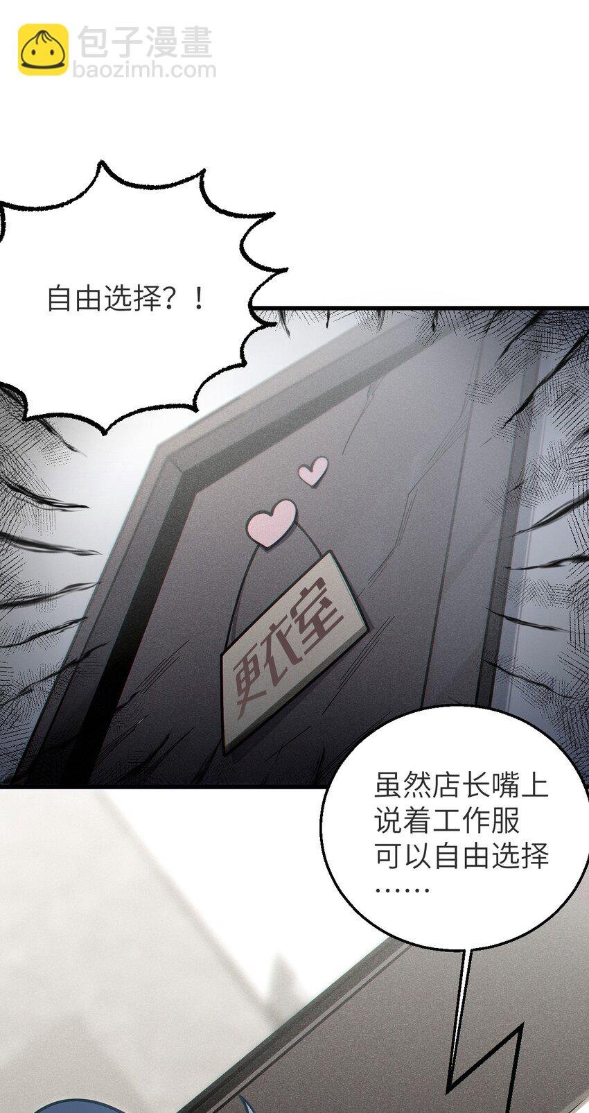 013 梦里：给爷变！ 现实：我超！你真变啊？！