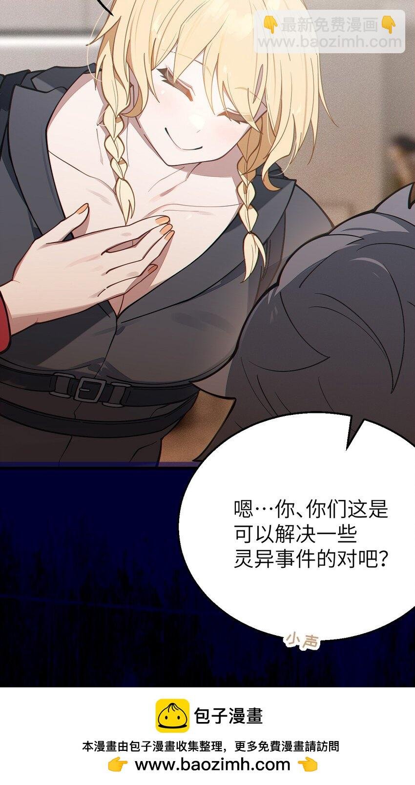013 梦里：给爷变！ 现实：我超！你真变啊？！