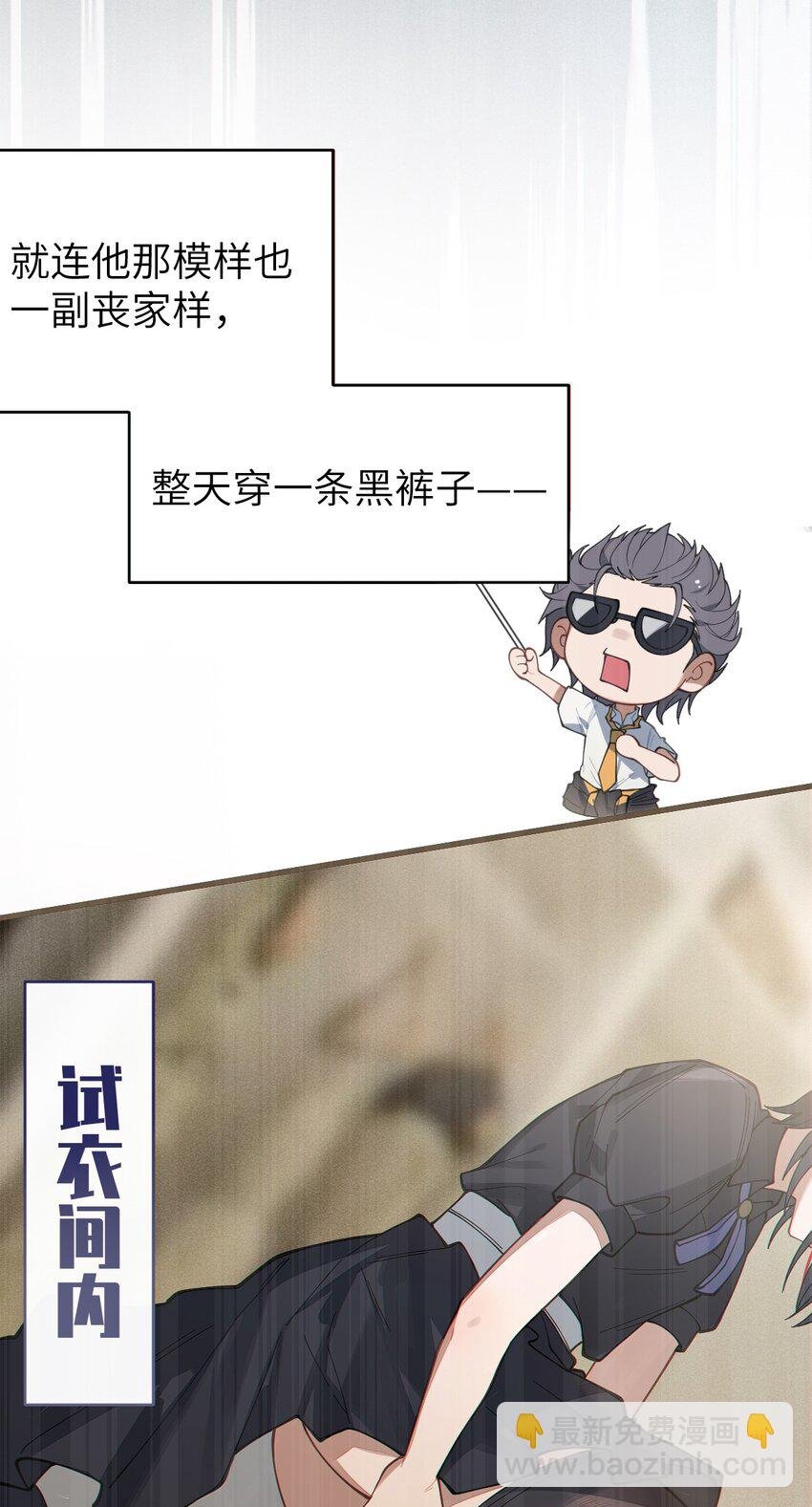 014 可爱的男孩纸，真想舔一舔嗦一嗦呀~
