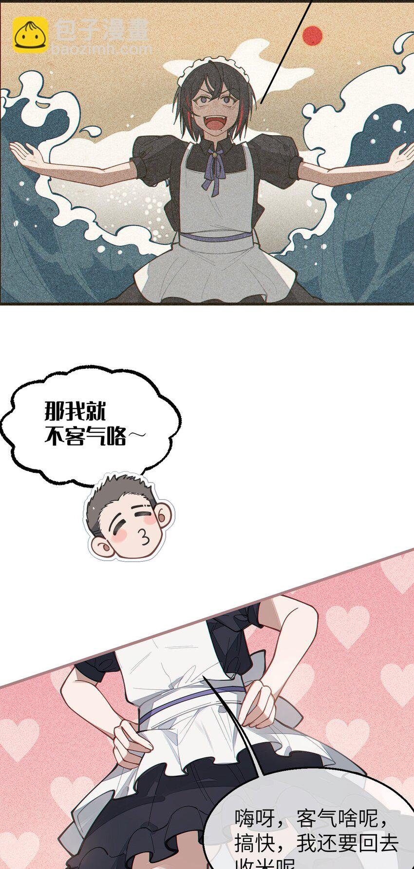 016 我只是单纯喜欢可爱的男孩子啊！！