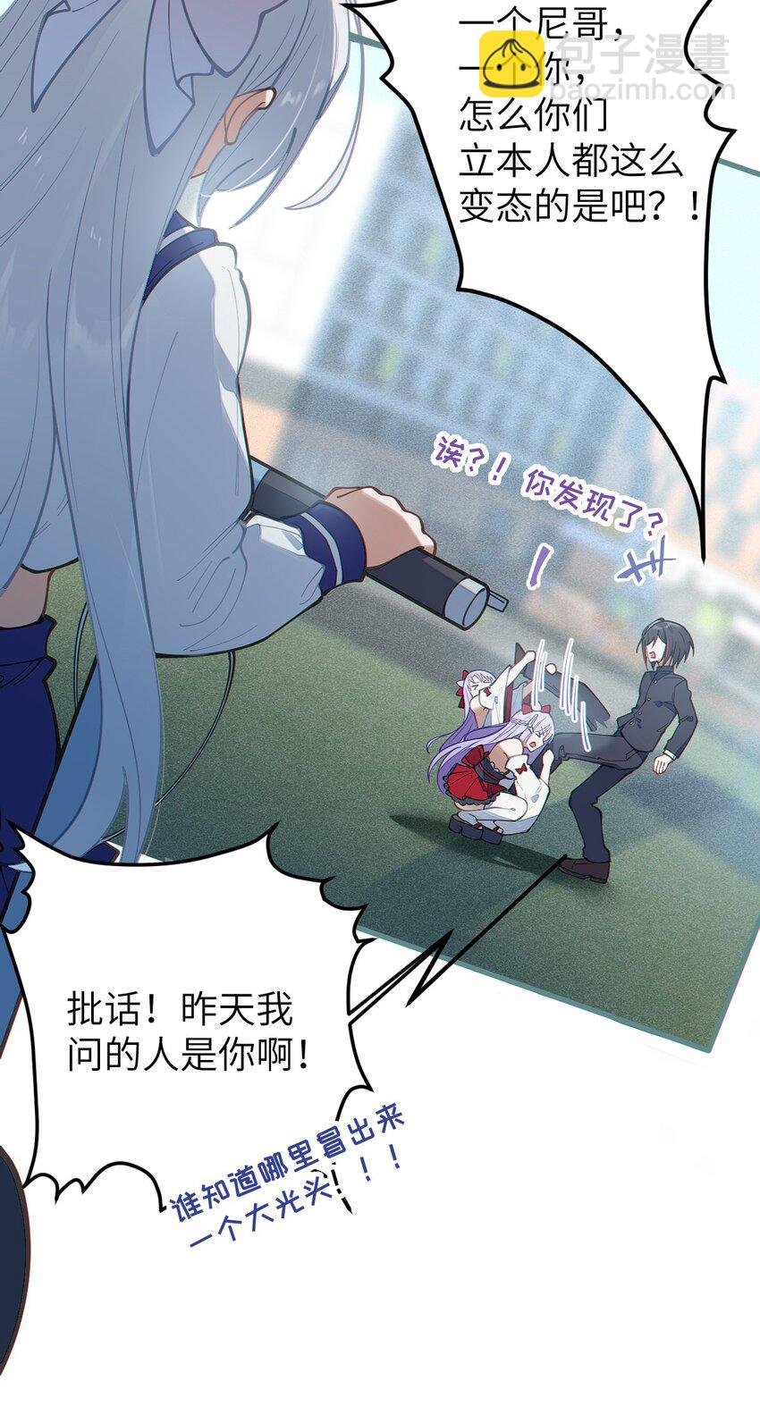 017 人口贩子…回来了？