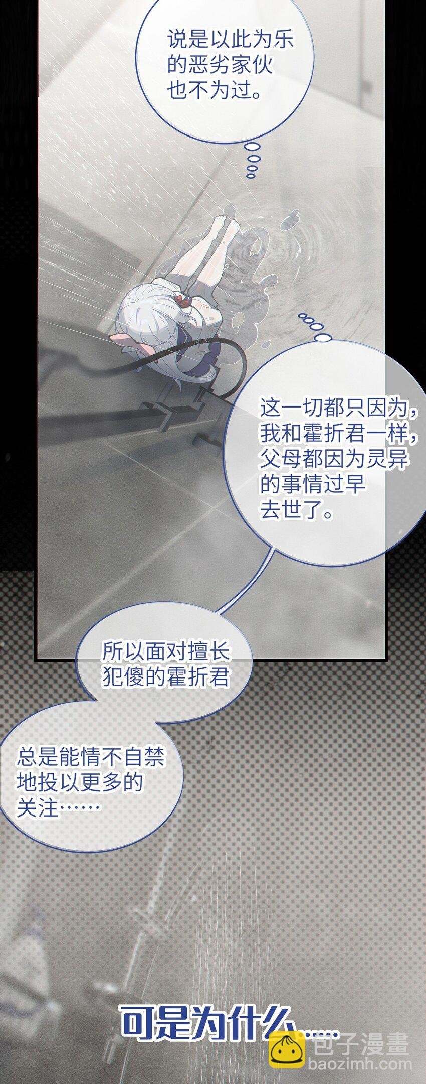 017 人口贩子…回来了？
