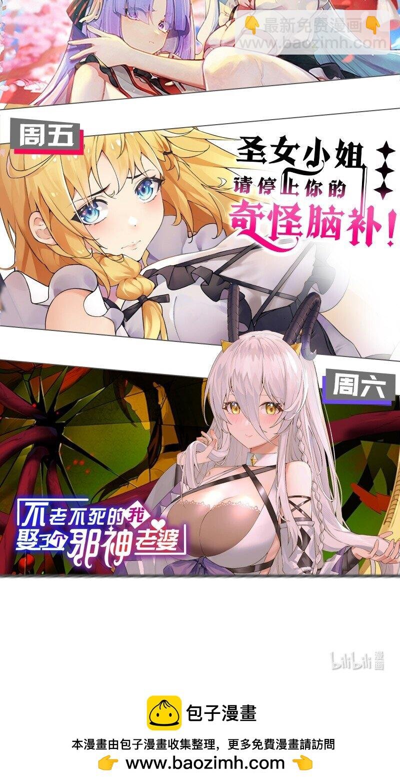 017 人口贩子…回来了？