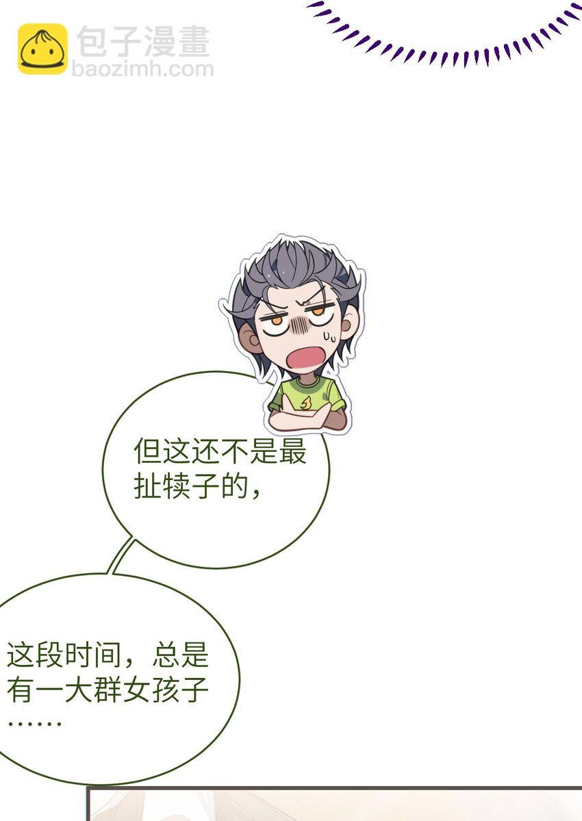 018 大晚上去我家搞些违法乱纪的事吗？！