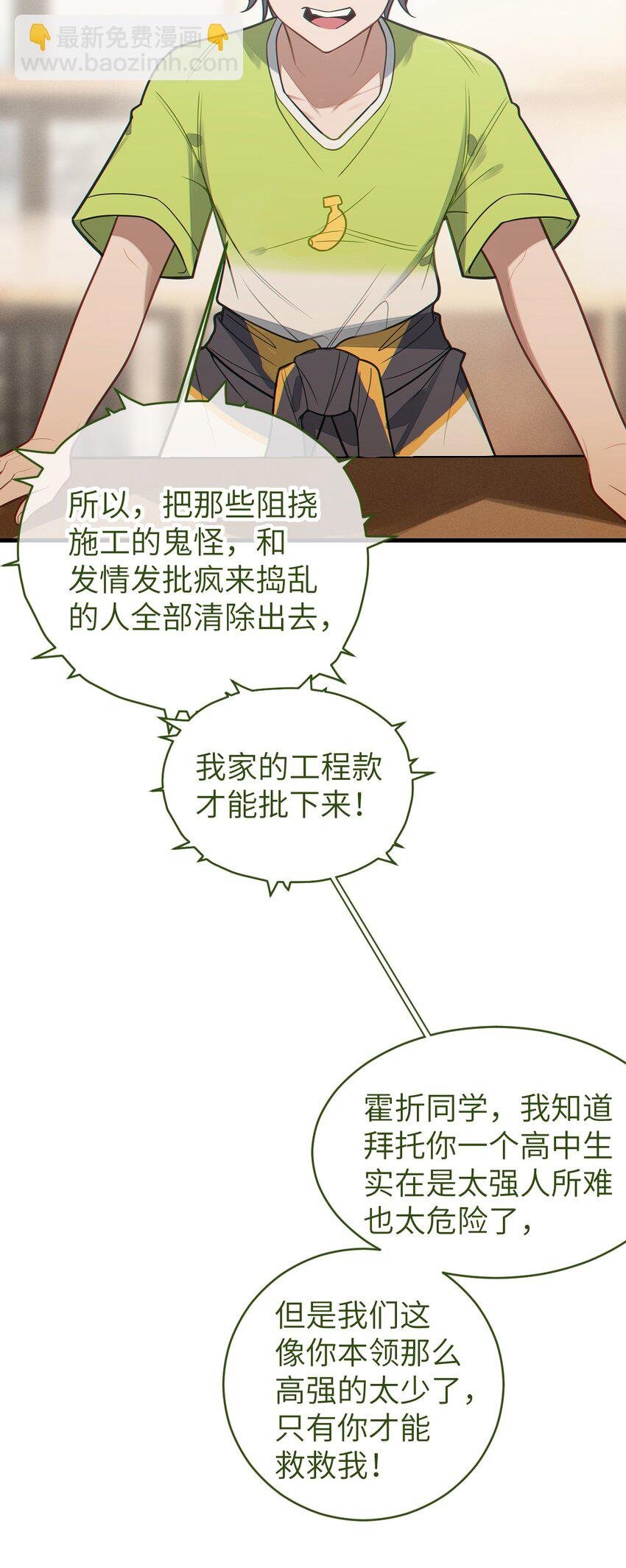 018 大晚上去我家搞些违法乱纪的事吗？！